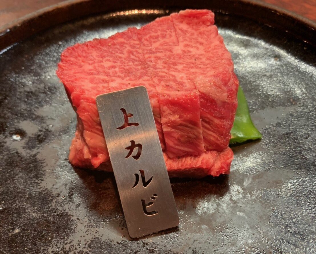 肉 の 十字 レーザー